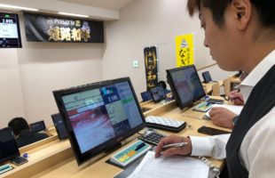 和牛マスター食肉センター、姫路市